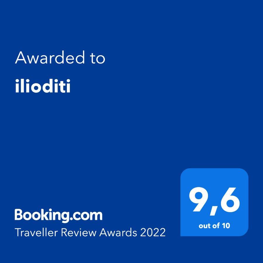 Ilioditi مدينة سكياثوس المظهر الخارجي الصورة